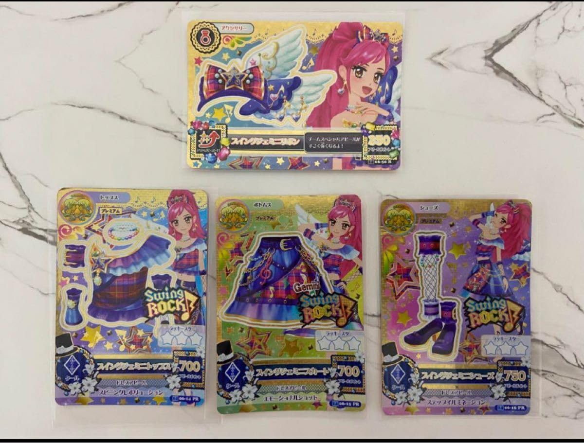 アイカツ 273枚セット アイカツ 273枚セット アイカツ 273枚セット