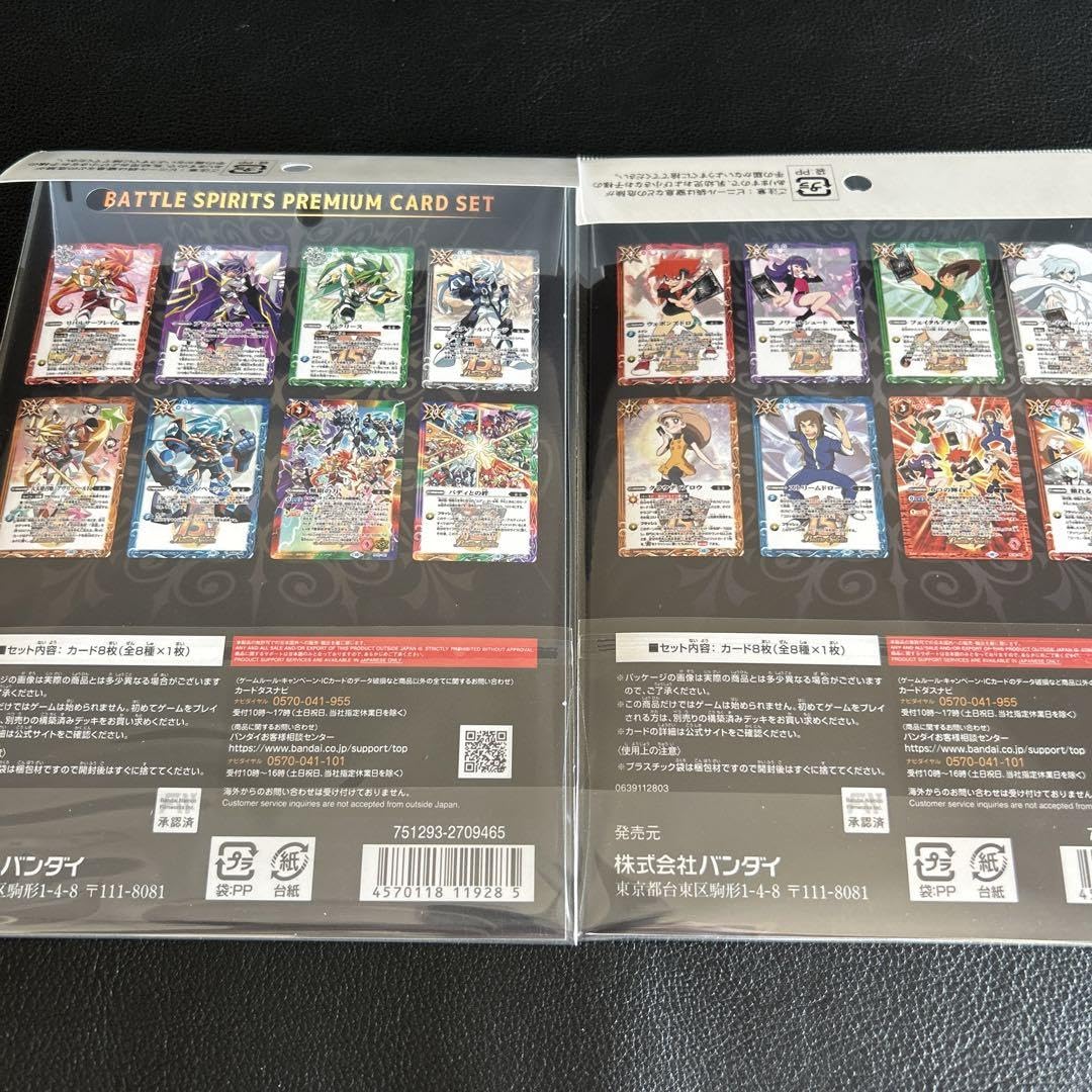 GW特価値下げ 引退品 バトルスピリッツ カードセット バトルスピリッツ
