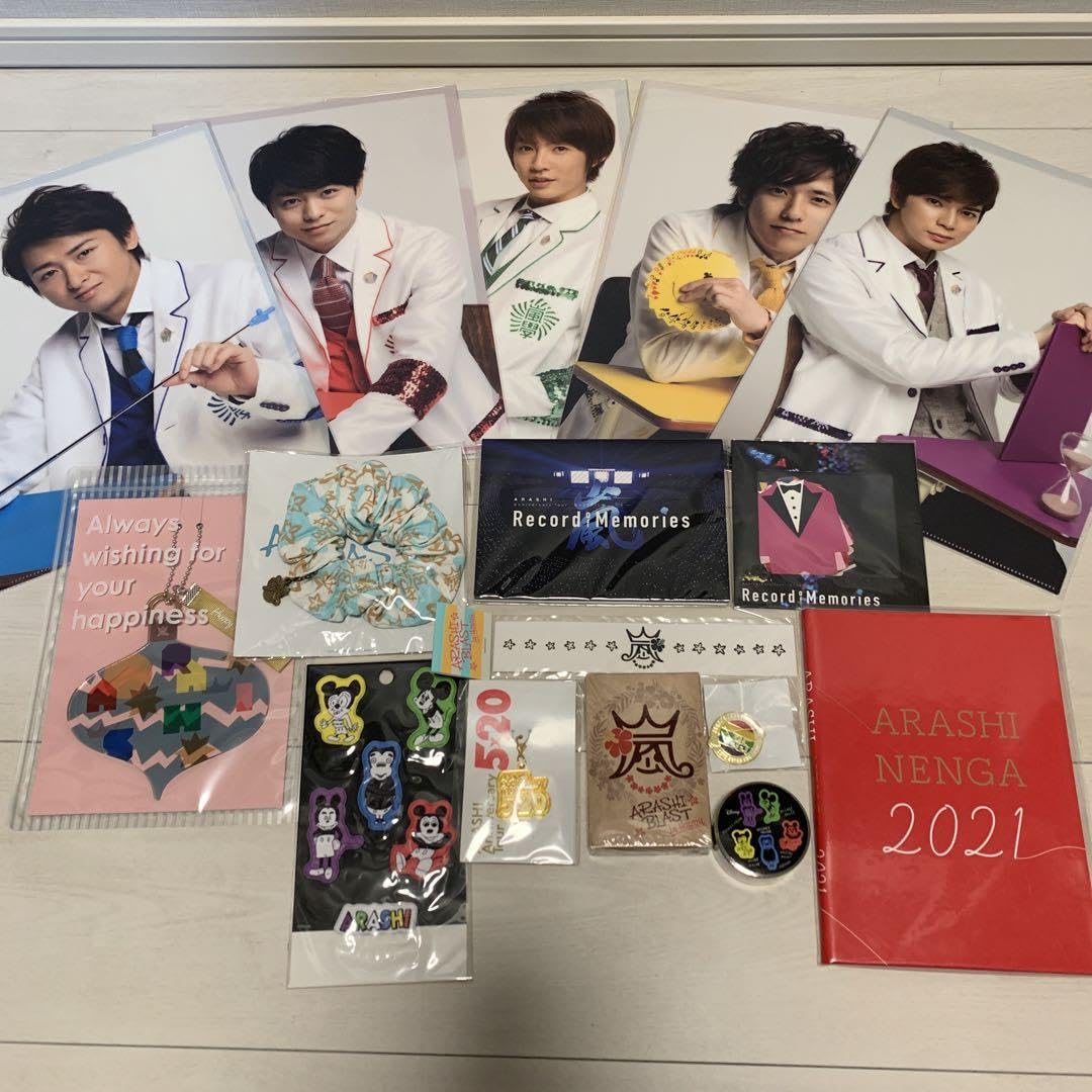 嵐グッズ大量まとめ売り