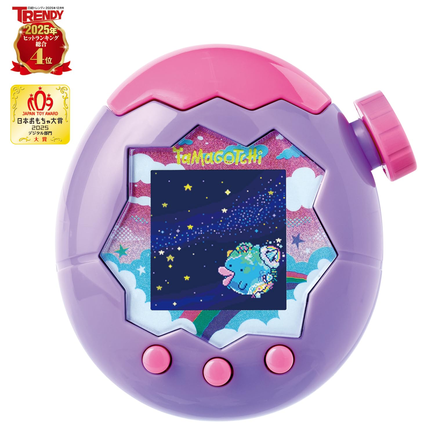 BANDAI Tamagotchi Paradise - Purple Sky Recommended Age: 6 Years