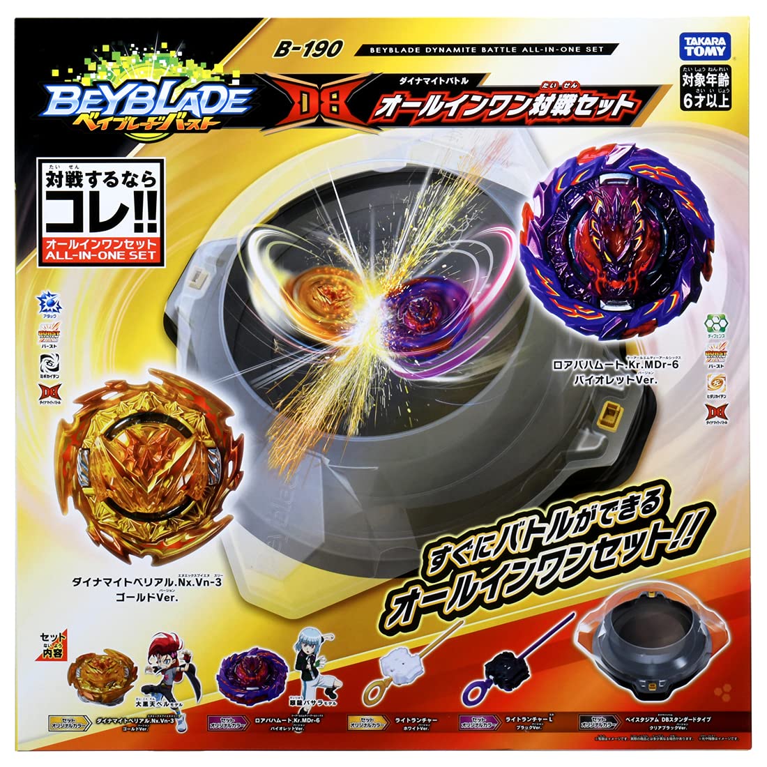 Amazon.co.jp: タカラトミー ベイブレードバースト B-190 ベイブレード