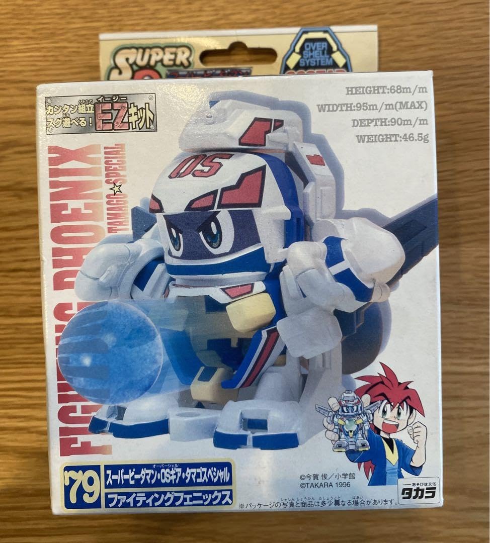 Amazon | ビーダマン ファイティングフェニックス OSギア タマゴ