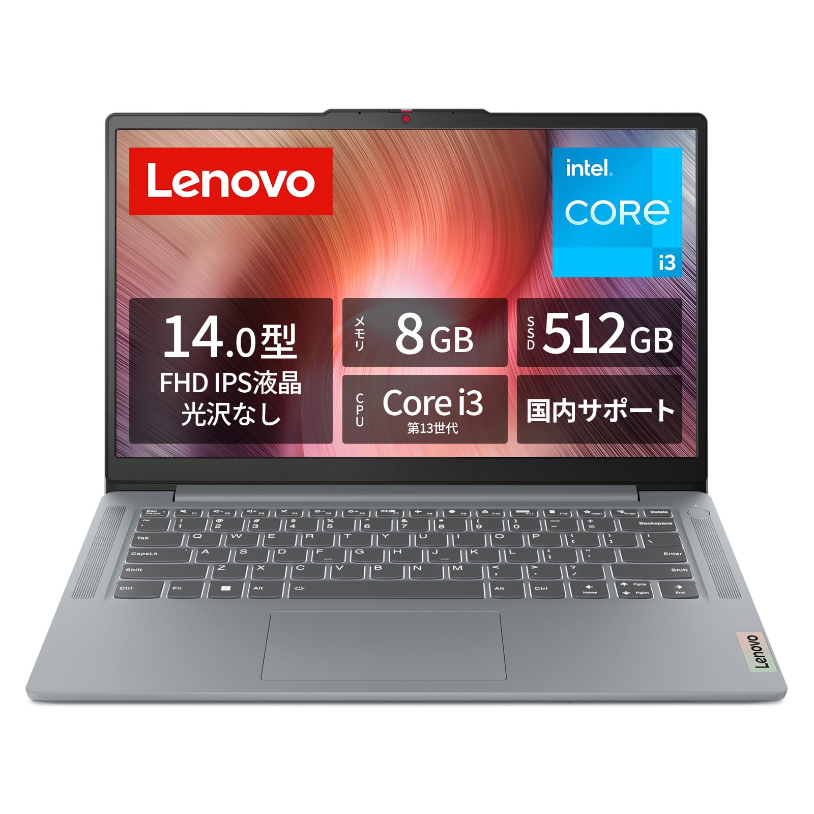 Lenovo IdeaPad330 SSD256 Win11 ノートパソコン良好 Amazon.co.jp
