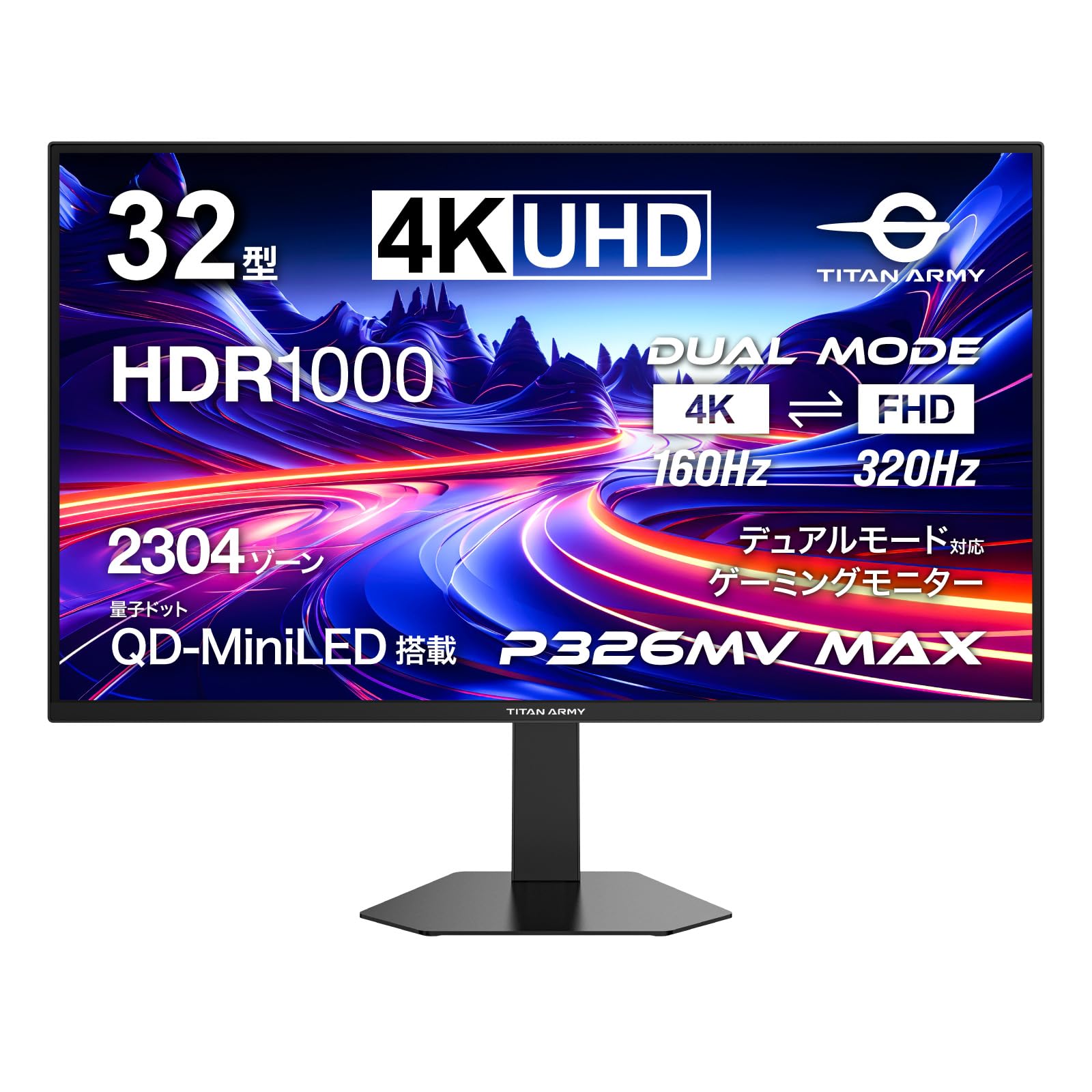 Amazon.co.jp: TITAN ARMY 32インチ 量子ドット MiniLED HDR1000相当