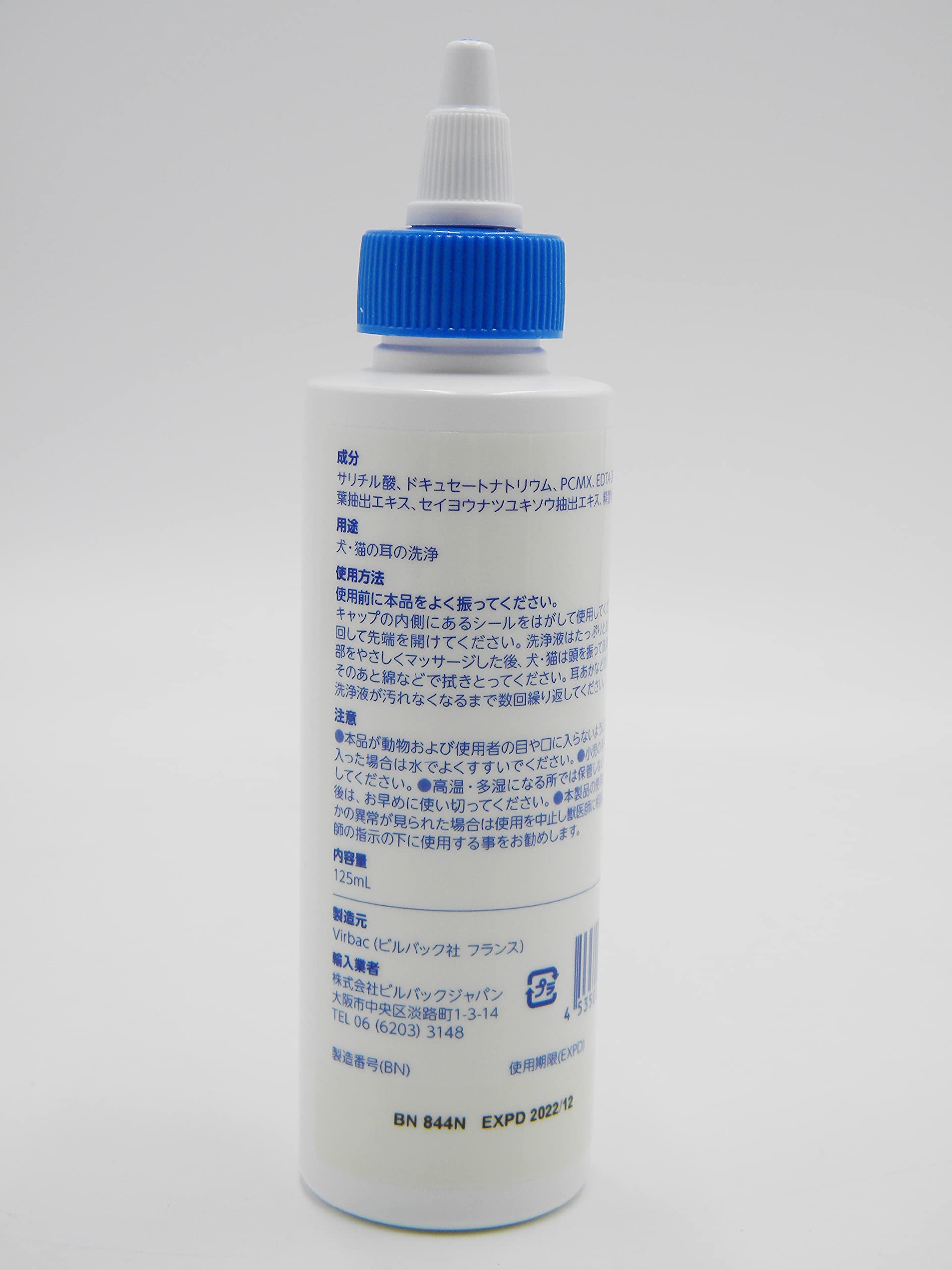 Amazon | ビルバック (Virbac) エピオティック ペプチド 犬 125ml