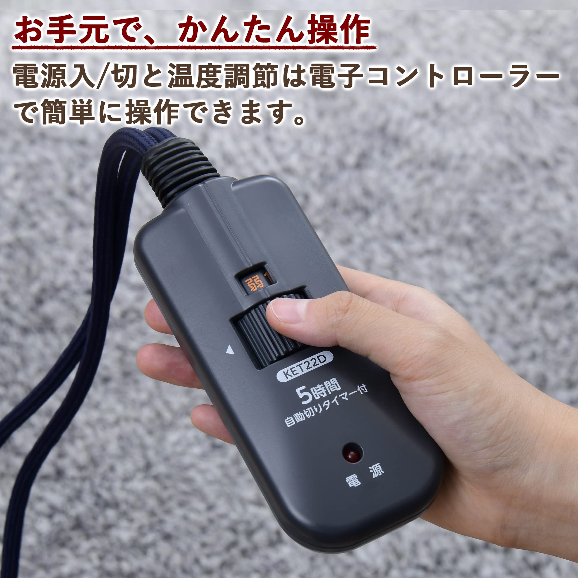 Amazon | メトロ フットヒーター 1灯式 手元電子コントローラー式 5