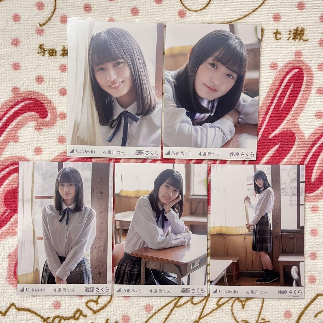 乃木坂46 4期生 遠藤さくら スタジャン コンプ 乃木坂46 4期生 遠藤