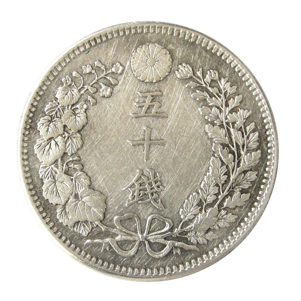 極美品 PCGS-UNC 洗浄 竜五十銭銀貨 明治37年（1904） Amazon