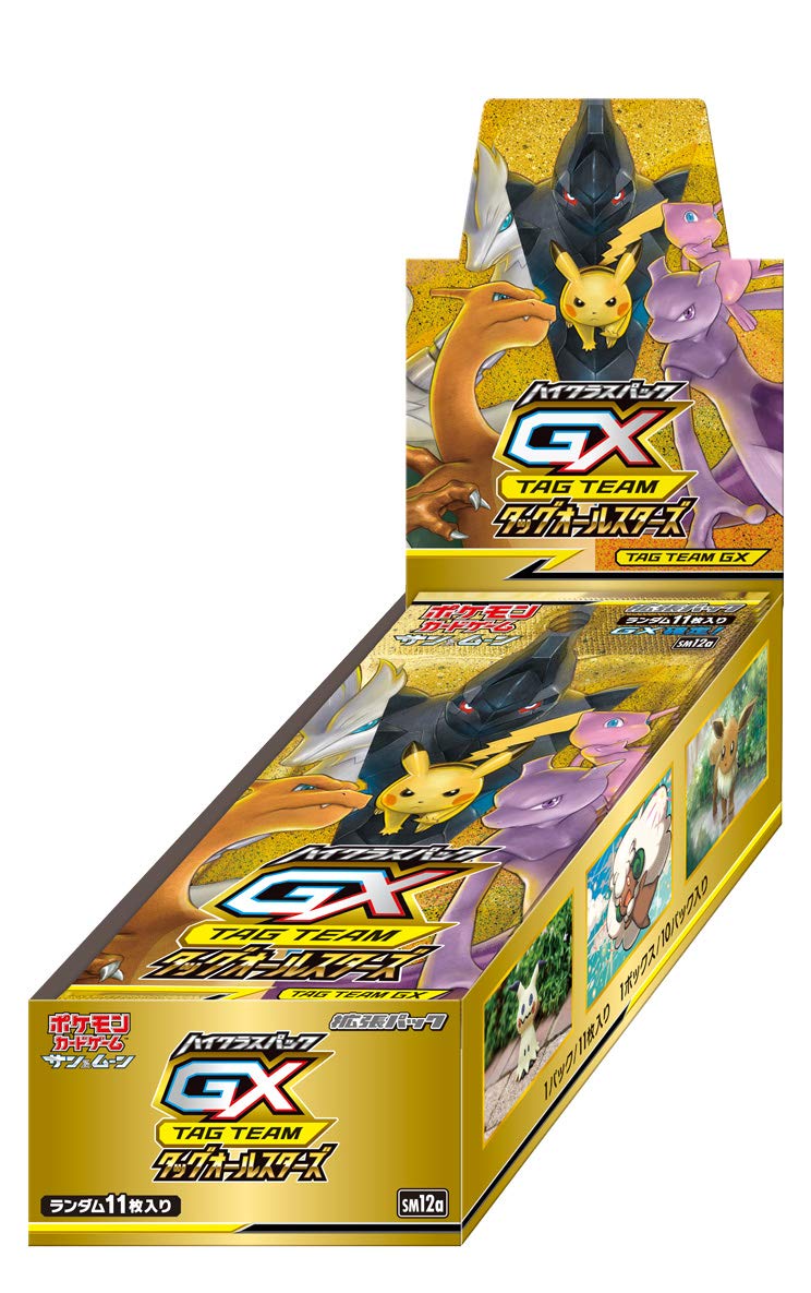 希少!!/GX/HR】タッグチーム9枚セット ポケモンカード TAG TEAM Amazon