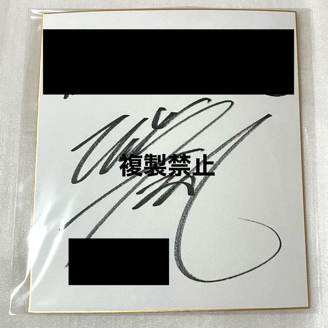 V.I.P 奈留奈留 直筆サイン アクシア 2005 V.I.P 奈留奈留 直筆サイン