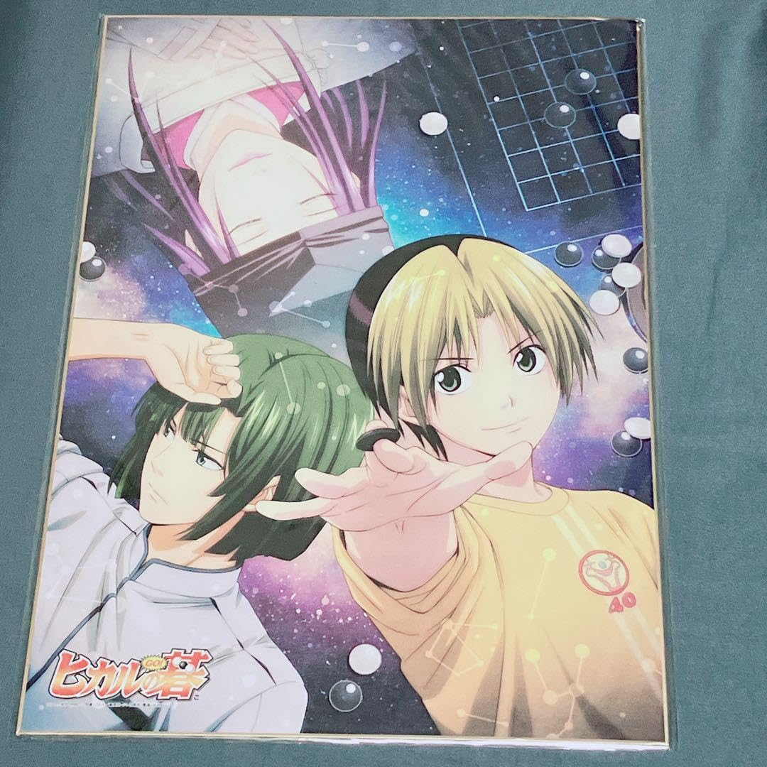 ヒカルの碁 ビッグ色紙 ぴえろ40周年記念 未開封 レア 【公式通販】