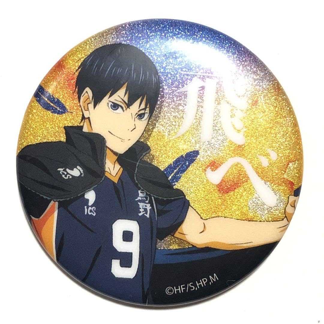 ハイキュー!!ジャンプGIGA2024 AUTUMN 影山飛雄 缶バッジ10コ