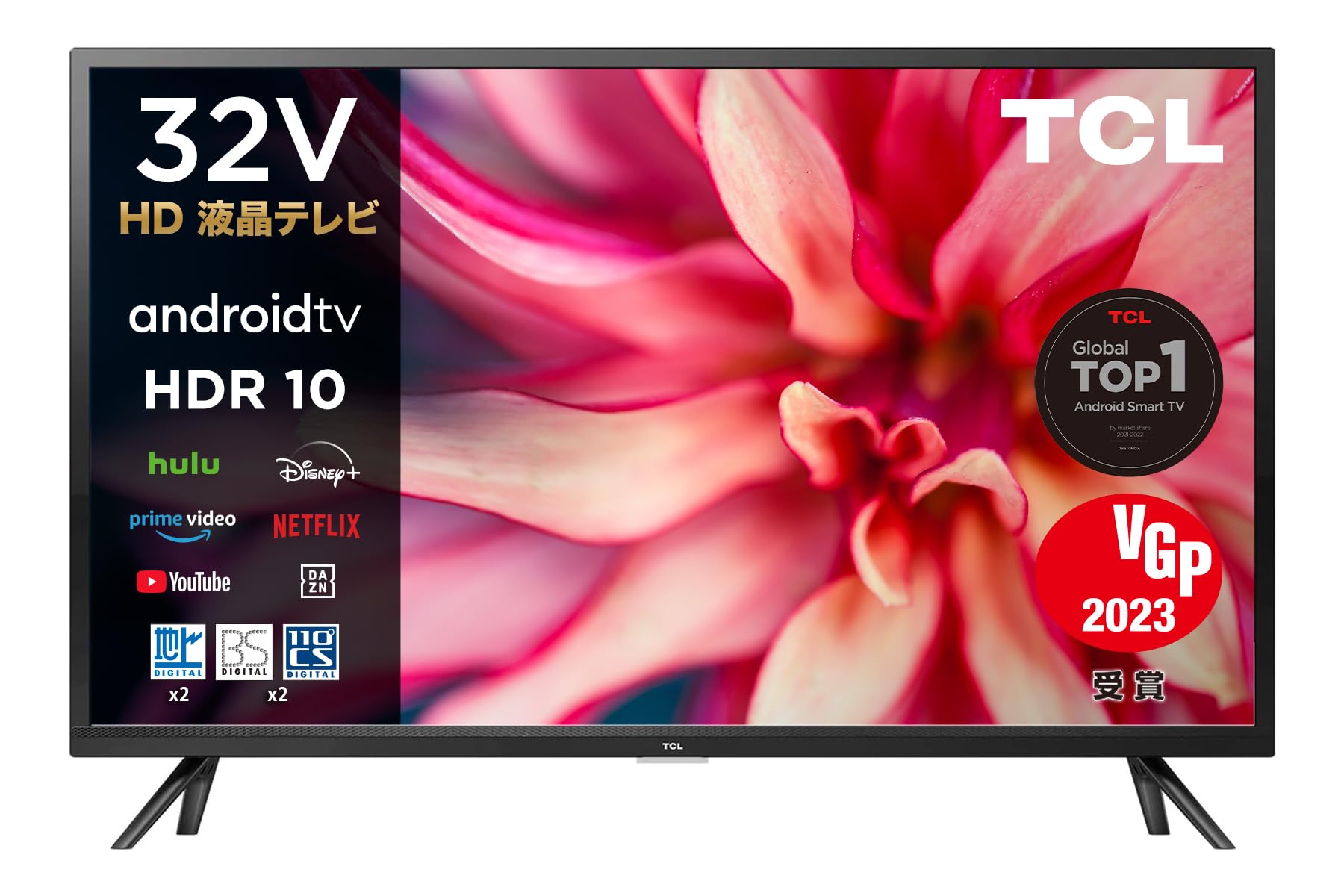 23年製極美品！TCL 32S516E スマート テレビ32型android