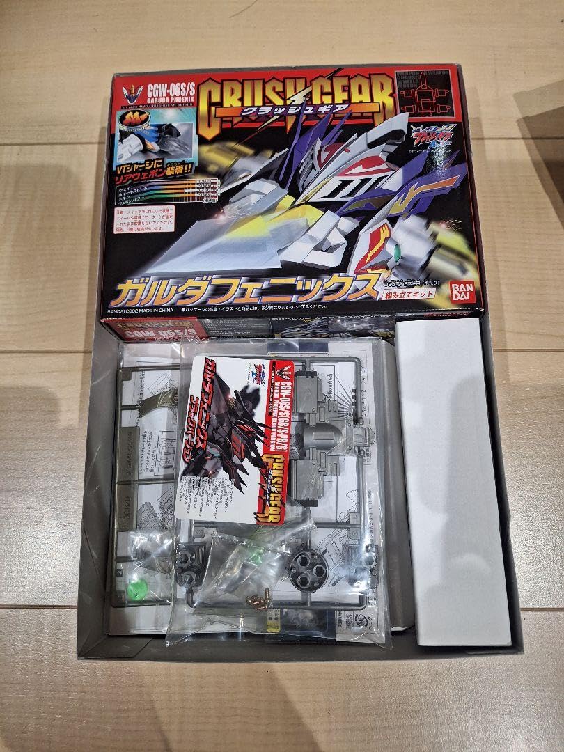 ガルダフェニックス ブラックセット トイザらス限定 クラッシュギア
