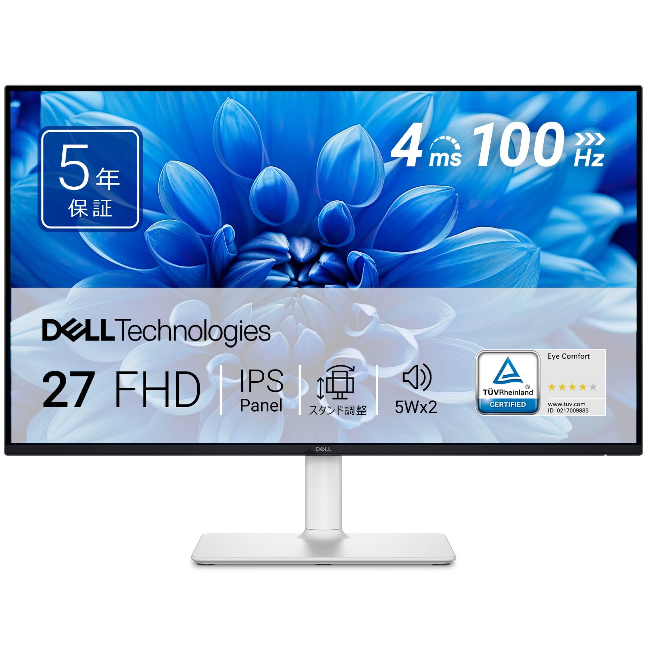 目立たない小キズあり】Dell S2722DC 27インチ モニター 目立たない小