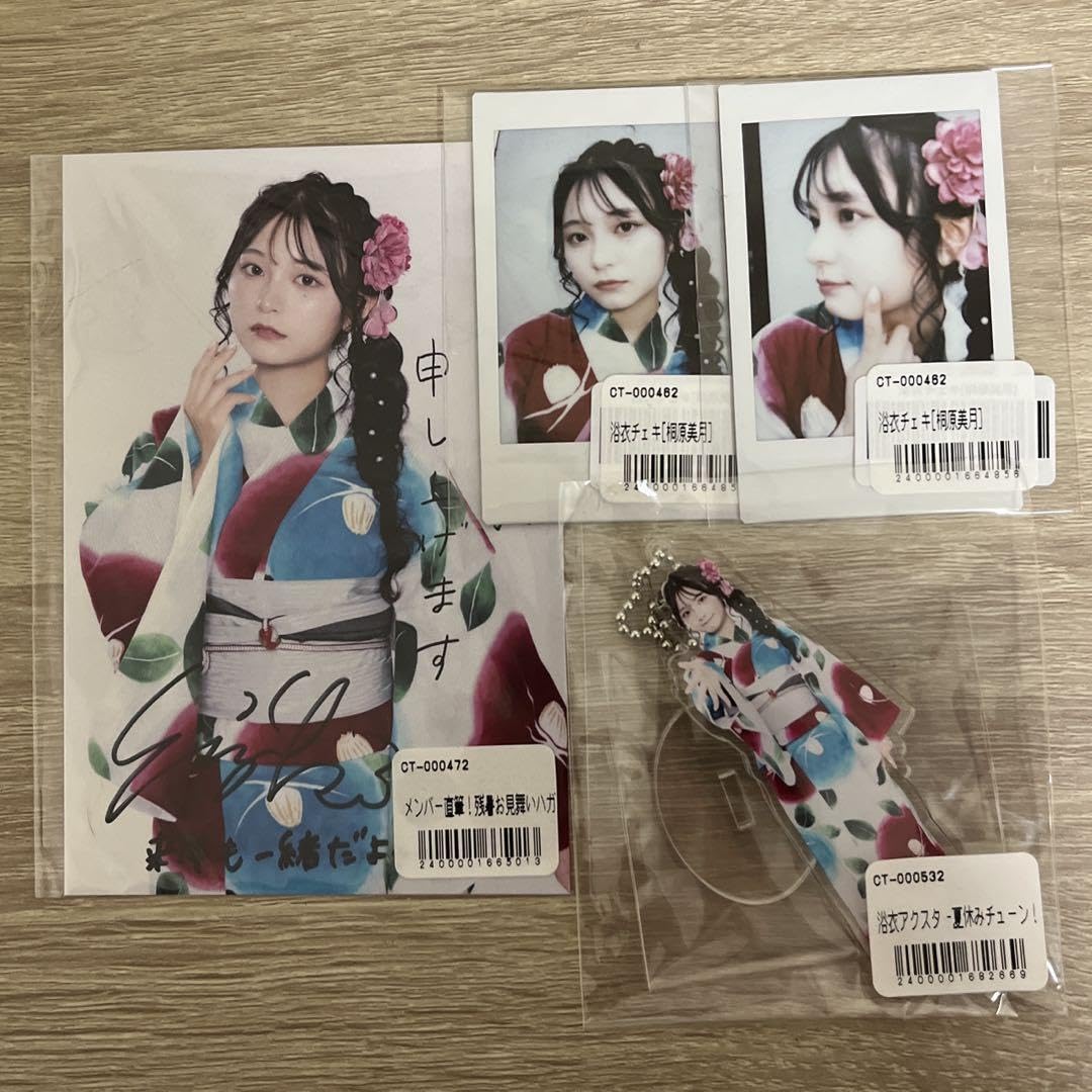 ReoNa デビュー前 チェキ 浴衣 直筆メッセージ入り ReoNa デビュー前