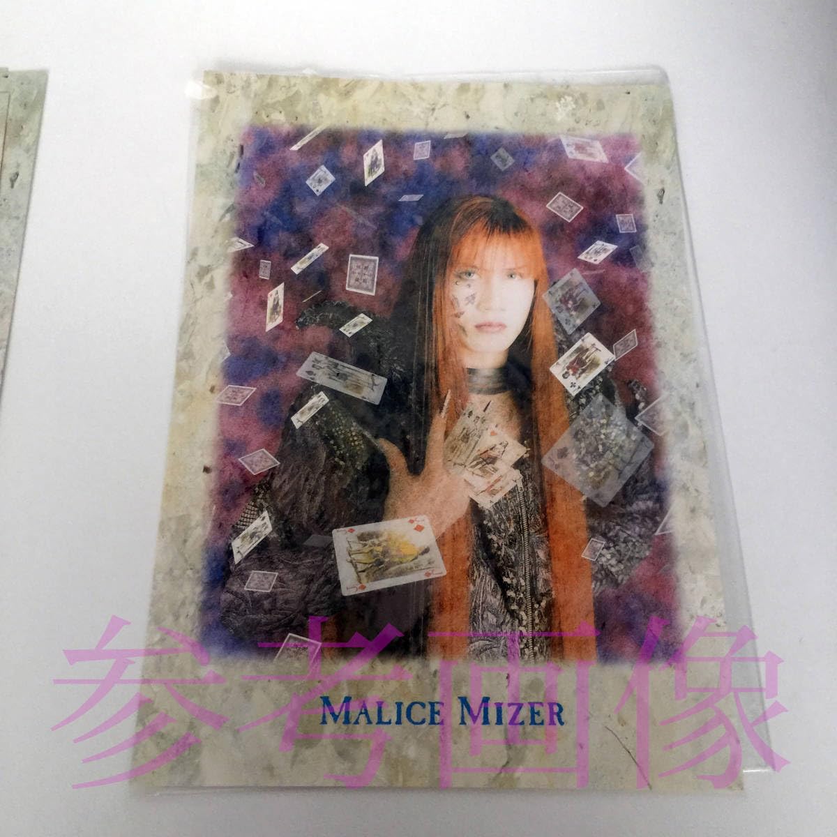 Malice Mizer ポスター七枚、ツアーステッカー、CD セット Malice