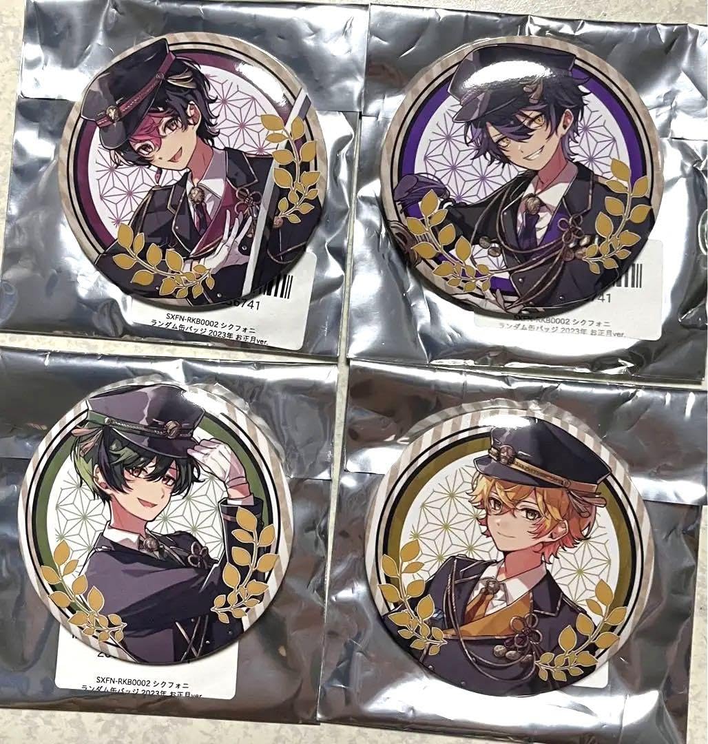 5月最初のいいね💛 ゲーム・おもちゃ・グッズ シクフォニ みこと 六陣