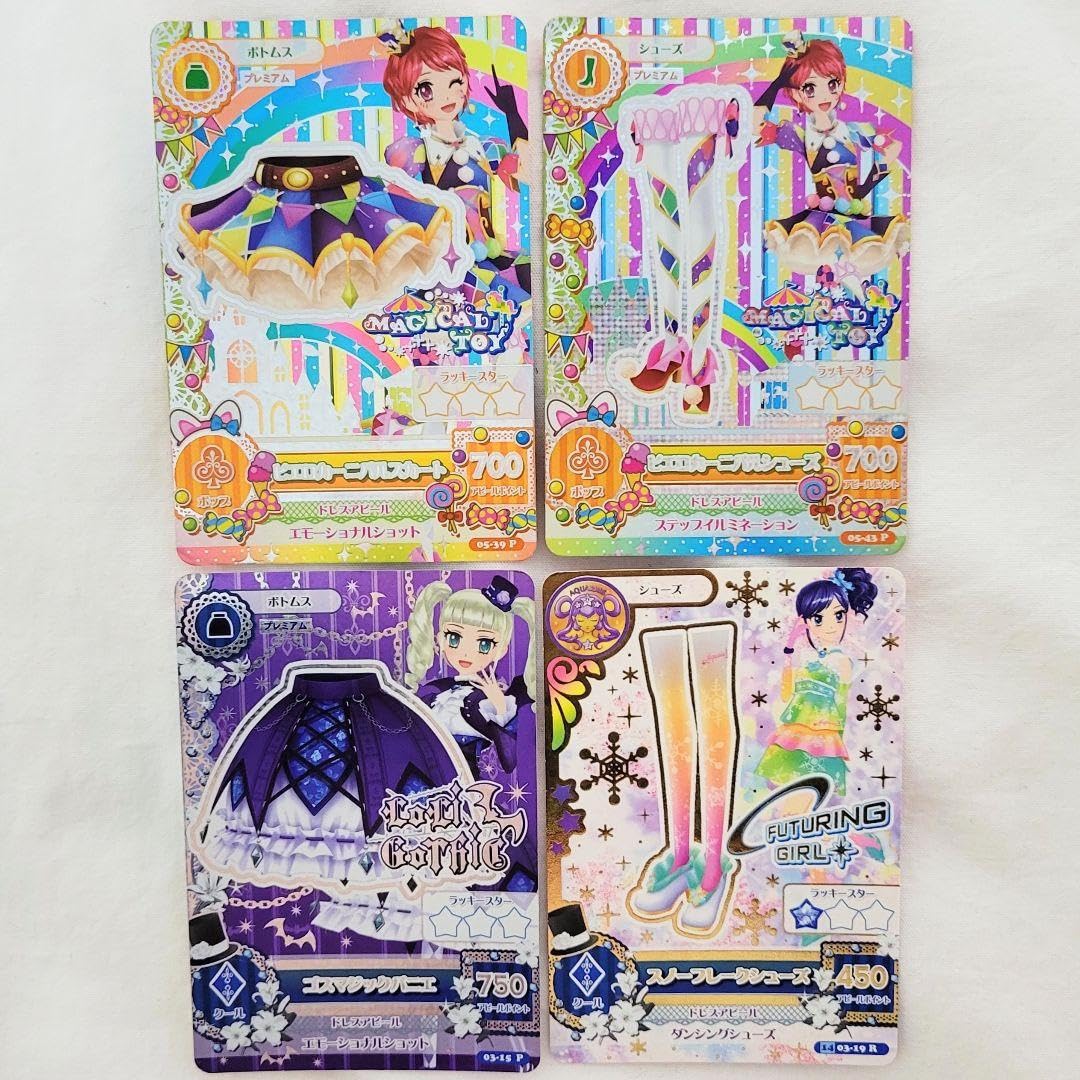 アイカツカード。プレミアムレア。 アイカツ! カードセット(プレミアム