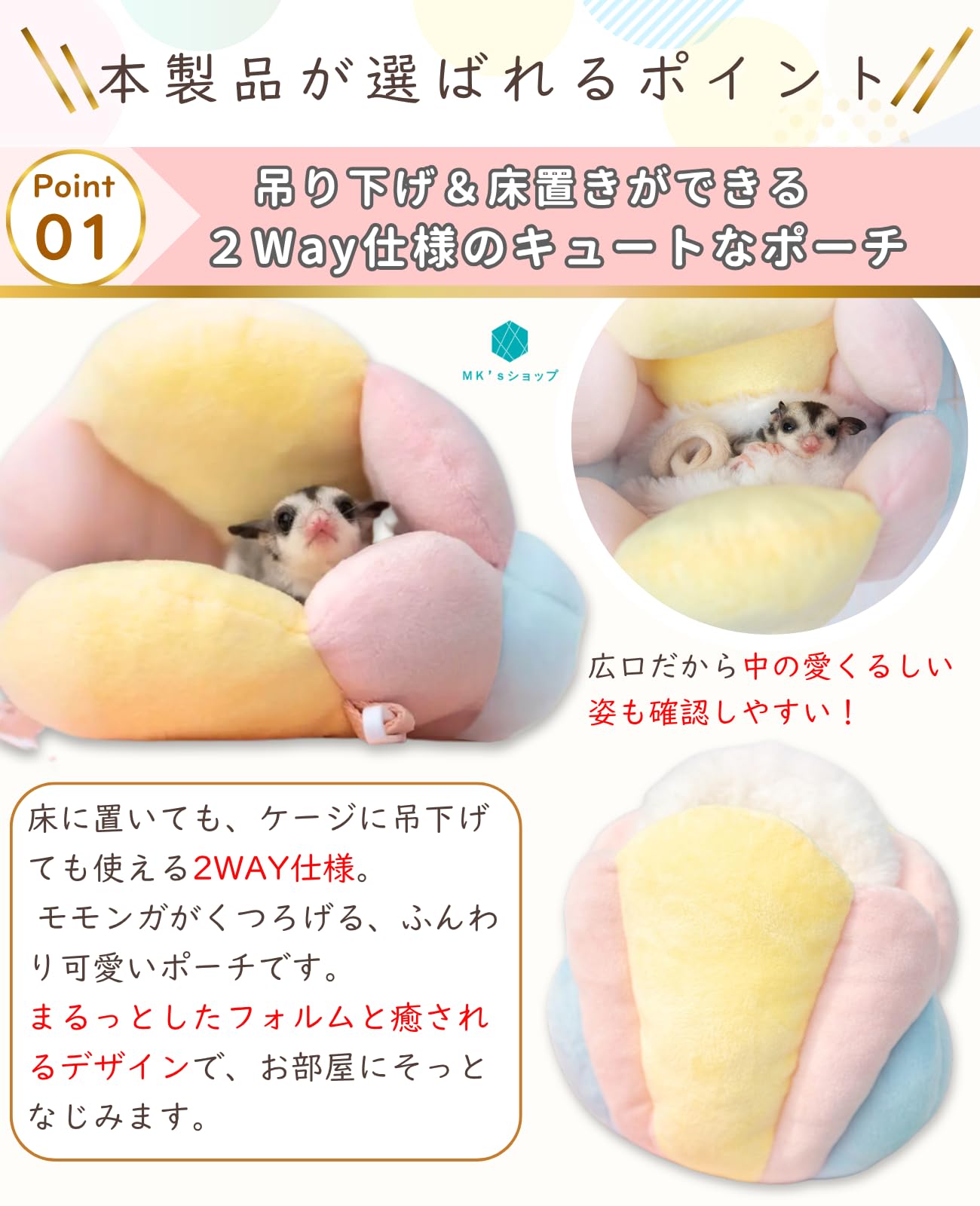 フクモモポーチ 北欧ドットシフォン 【公式通販】