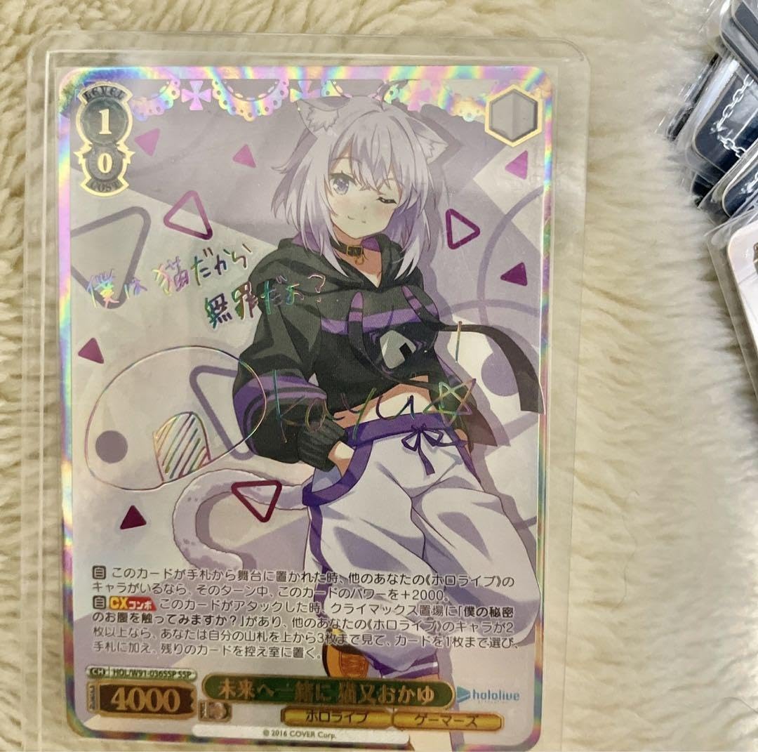 ヴァイスシュヴァルツ ホロライブ おにぎり補給 猫又おかゆ SP サイン