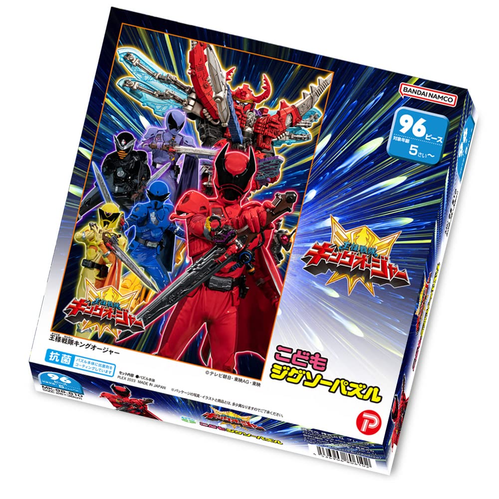 未開封☆村上隆 Tonari no Zingaro 天空の城壁 ジグソーパズル