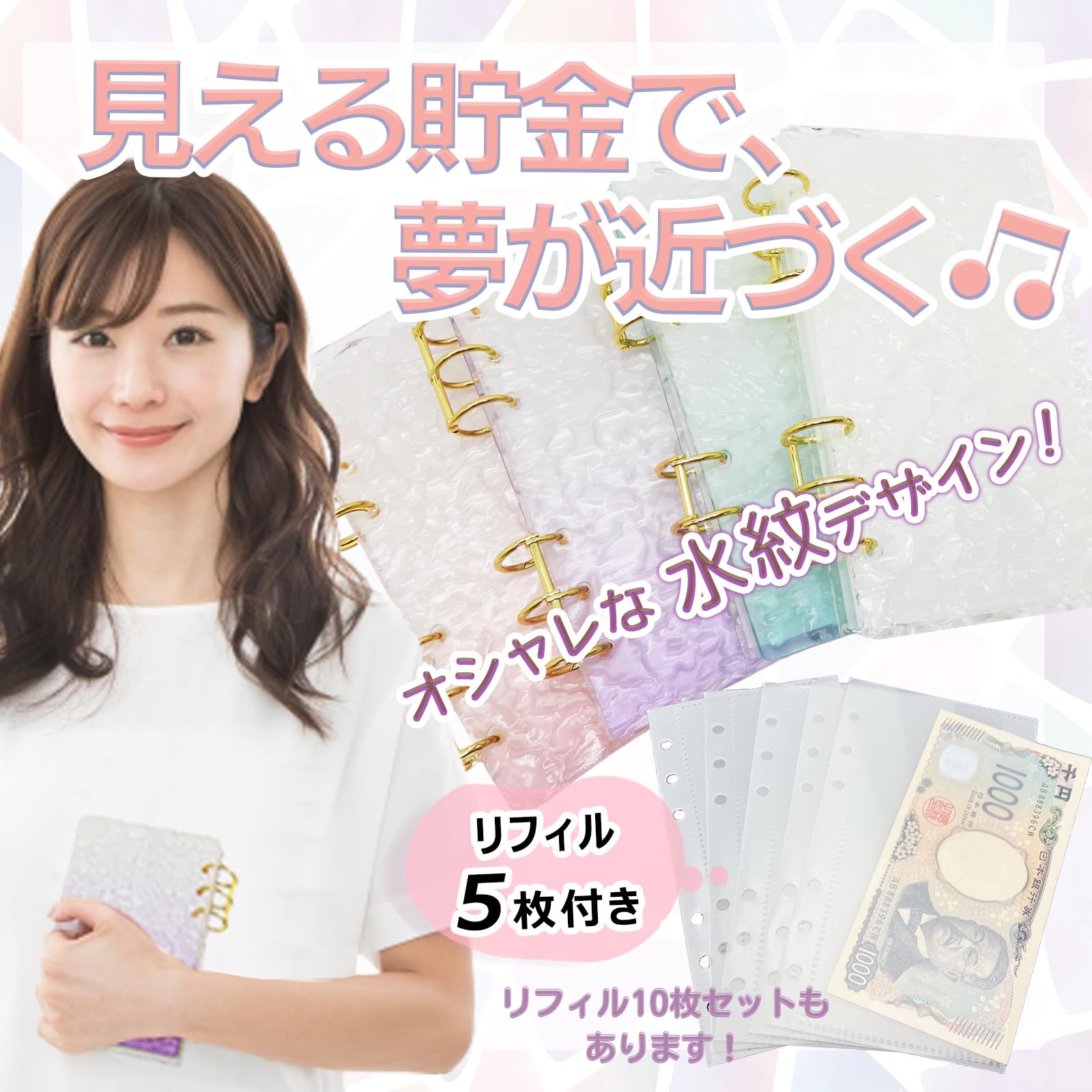 1250円】貯金リフィル 黒猫といちご saving ましかくリフィル 韓国