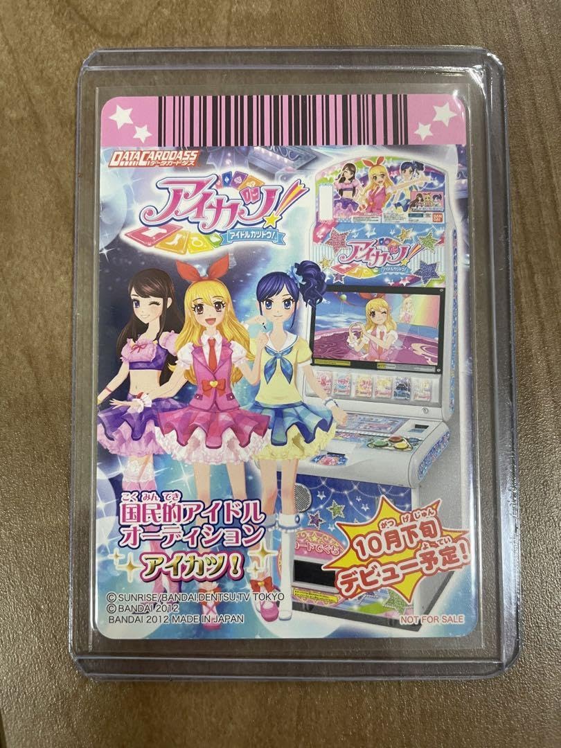 アイカツカード ピンクステージベスト ちゃおフェス Amazon.co.jp