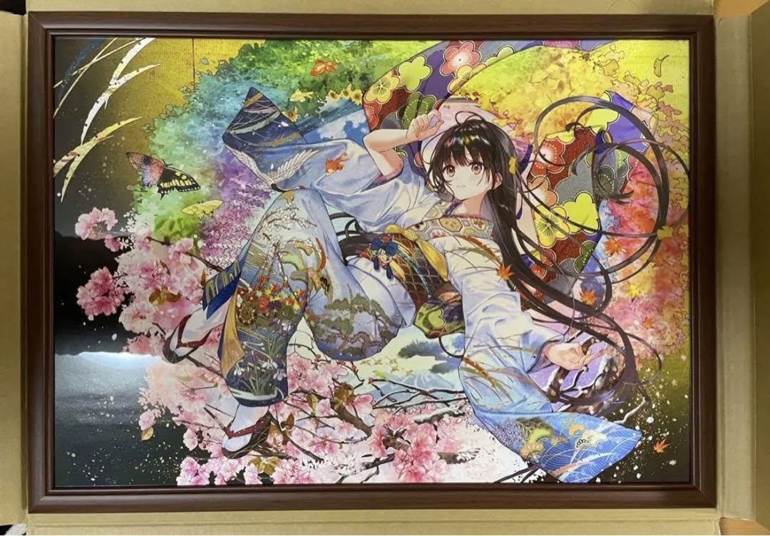 レア 貴重 6U☆ 紫陽花小径 複製原画 絵師100人展 10 レア 貴重 6U