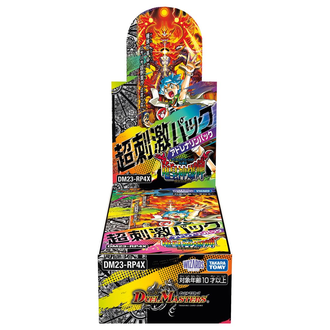 デュエマ アドレナリンパック 1BOX 未開封 轟炎の竜皇 アドレナリン