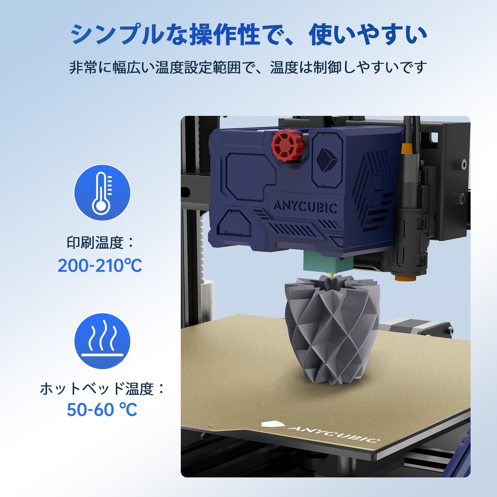 FFF 3Dプリンタ 3DWOX 1 ＋フィラメント多数