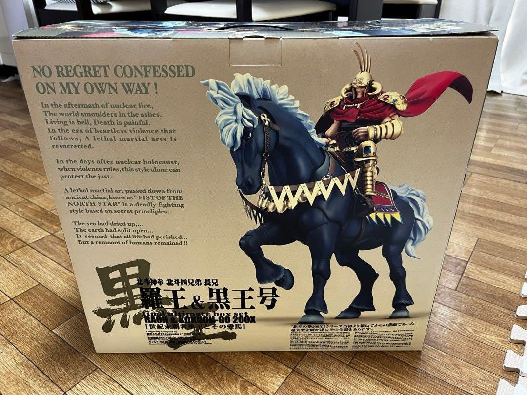 北斗の拳 ガレージキット ラオウ＆黒王号 海洋堂 フィギュア 北斗の拳