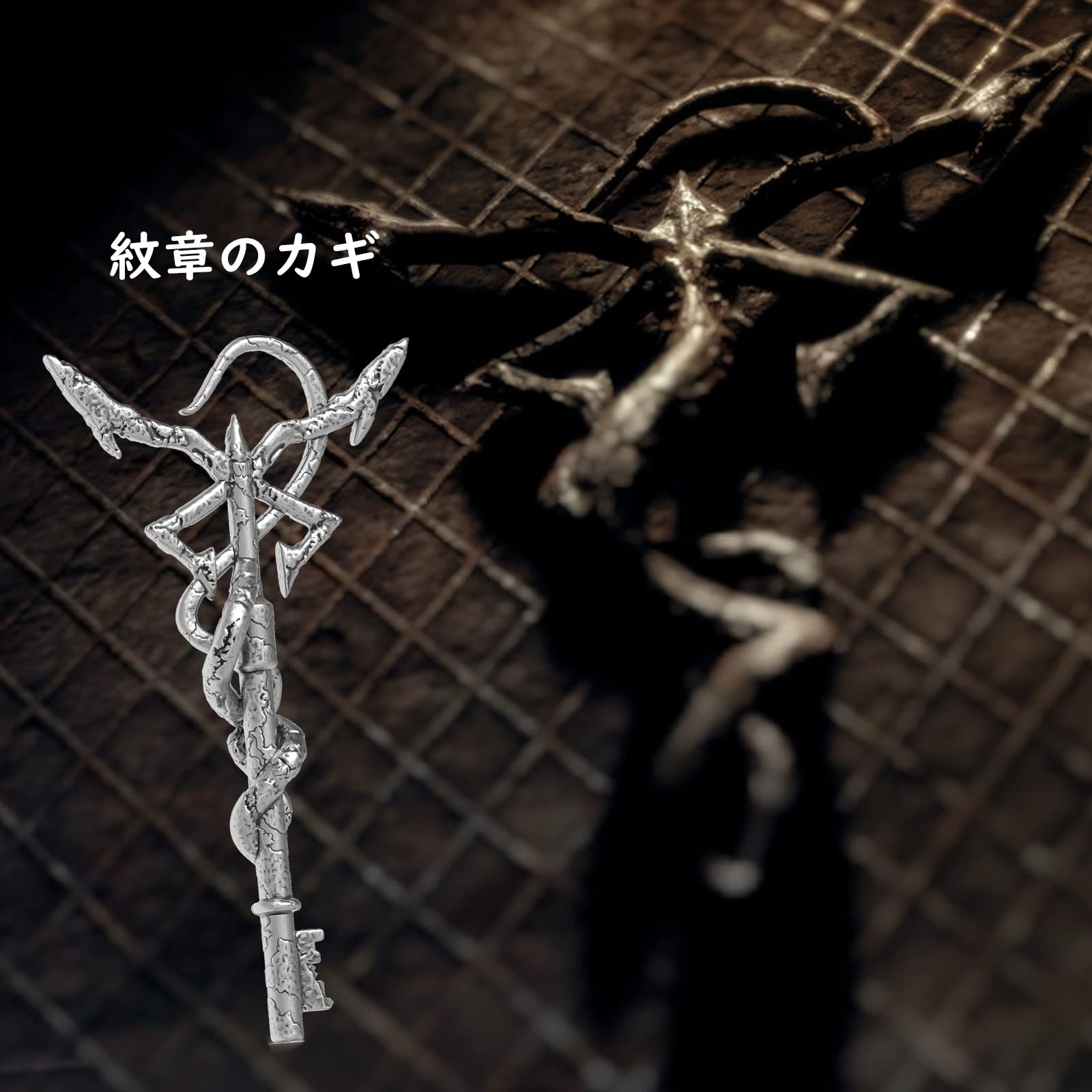 バイオハザード4 鍵 バイオハザード フィギュア Amazon.co.jp: SxE