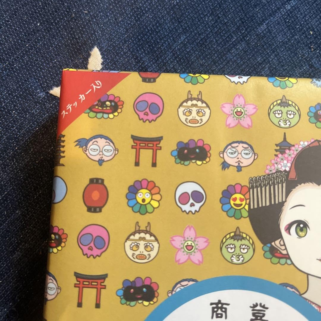 村上隆もののけ京都 ふるさと納税限定 聖護院八ツ橋 （日本語版）3枚
