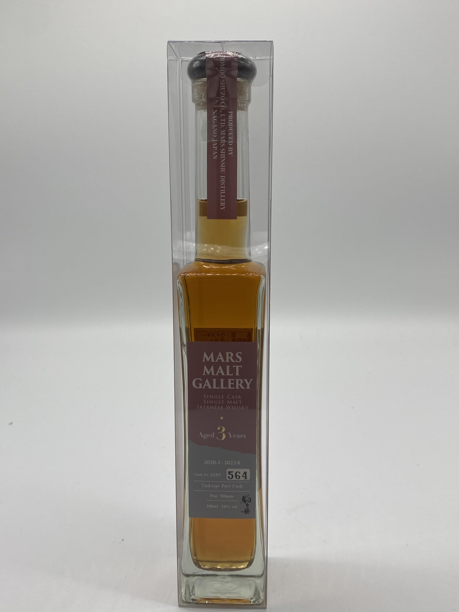 MARS MALT GALLERY 7年 200ml ウイスキー 新品未開封 MARS MALT