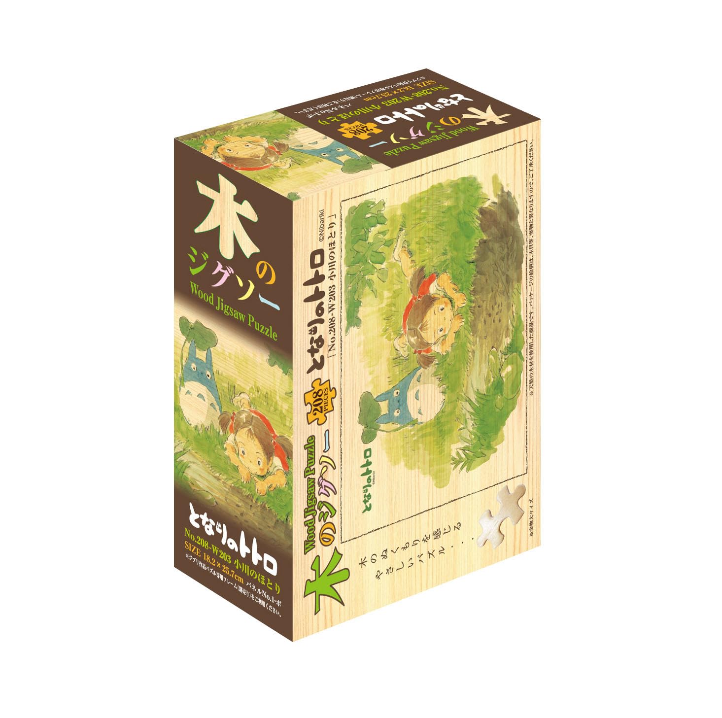 レトロ ファミコン トーヨー ポケットパズル ジグソーパズル レトロ