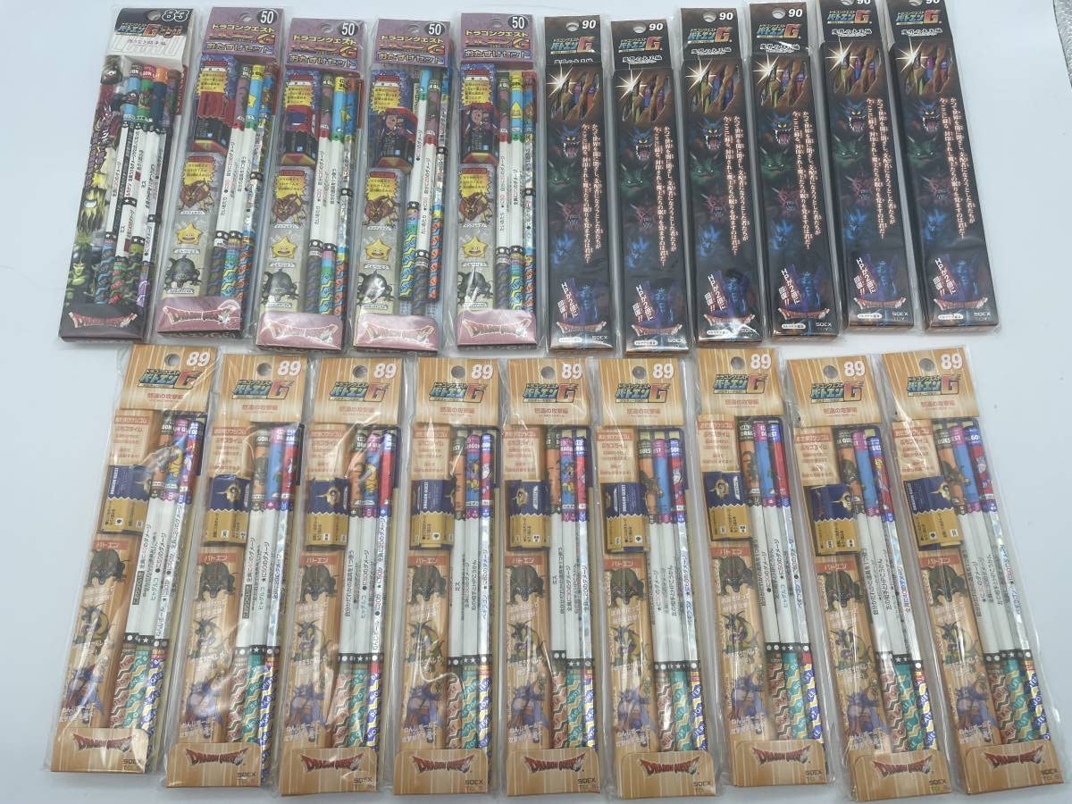 Amazon | DQ バトル鉛筆 バトエン DQ レア 品 20個セット レトロ