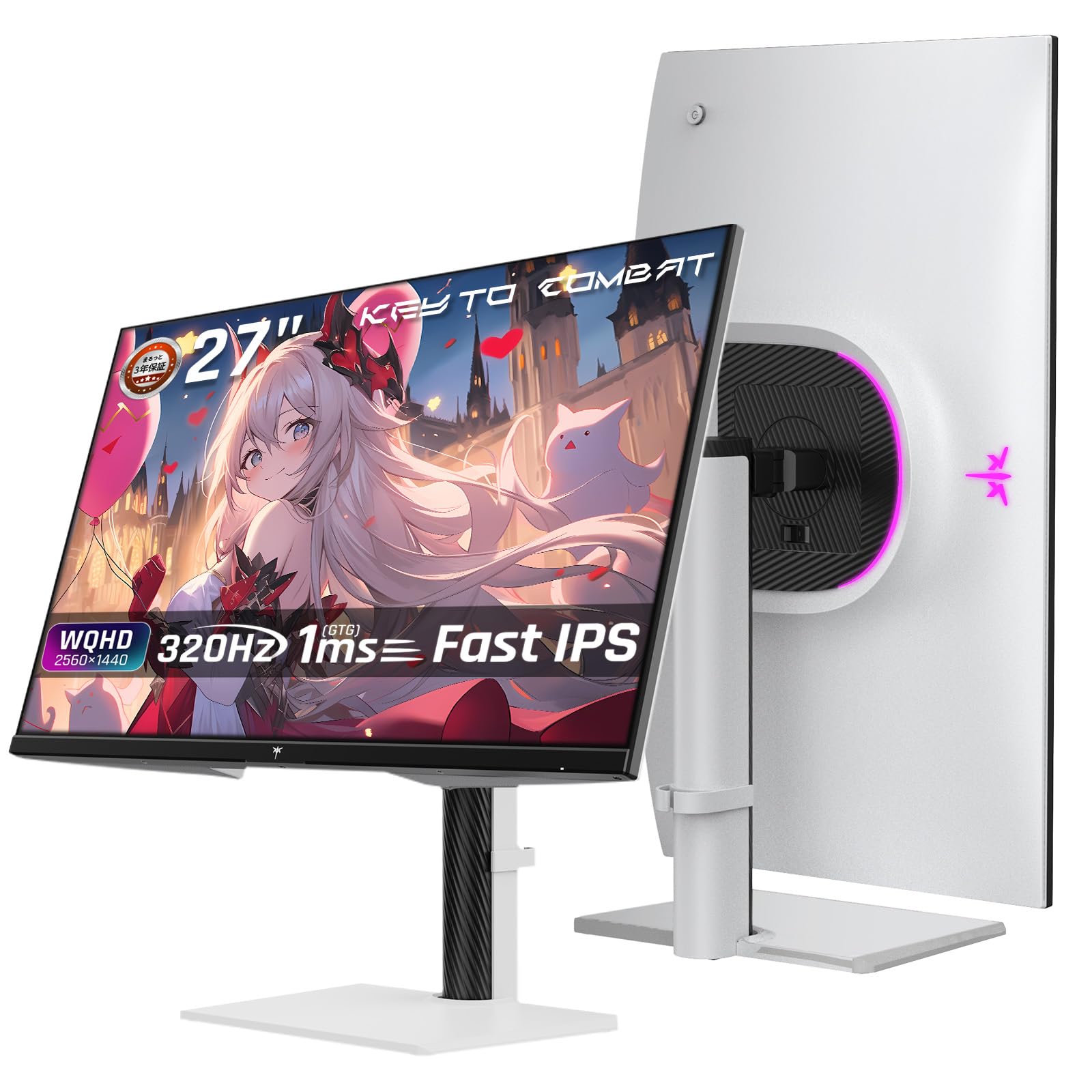 27インチ WQHD 180Hz ゲーミングモニター H27T22C 【公式通販】