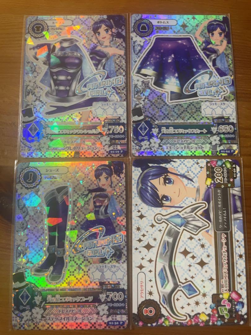 美品 アイカツ【 霧矢あおい・天の川コズミックコーデセット】排出版