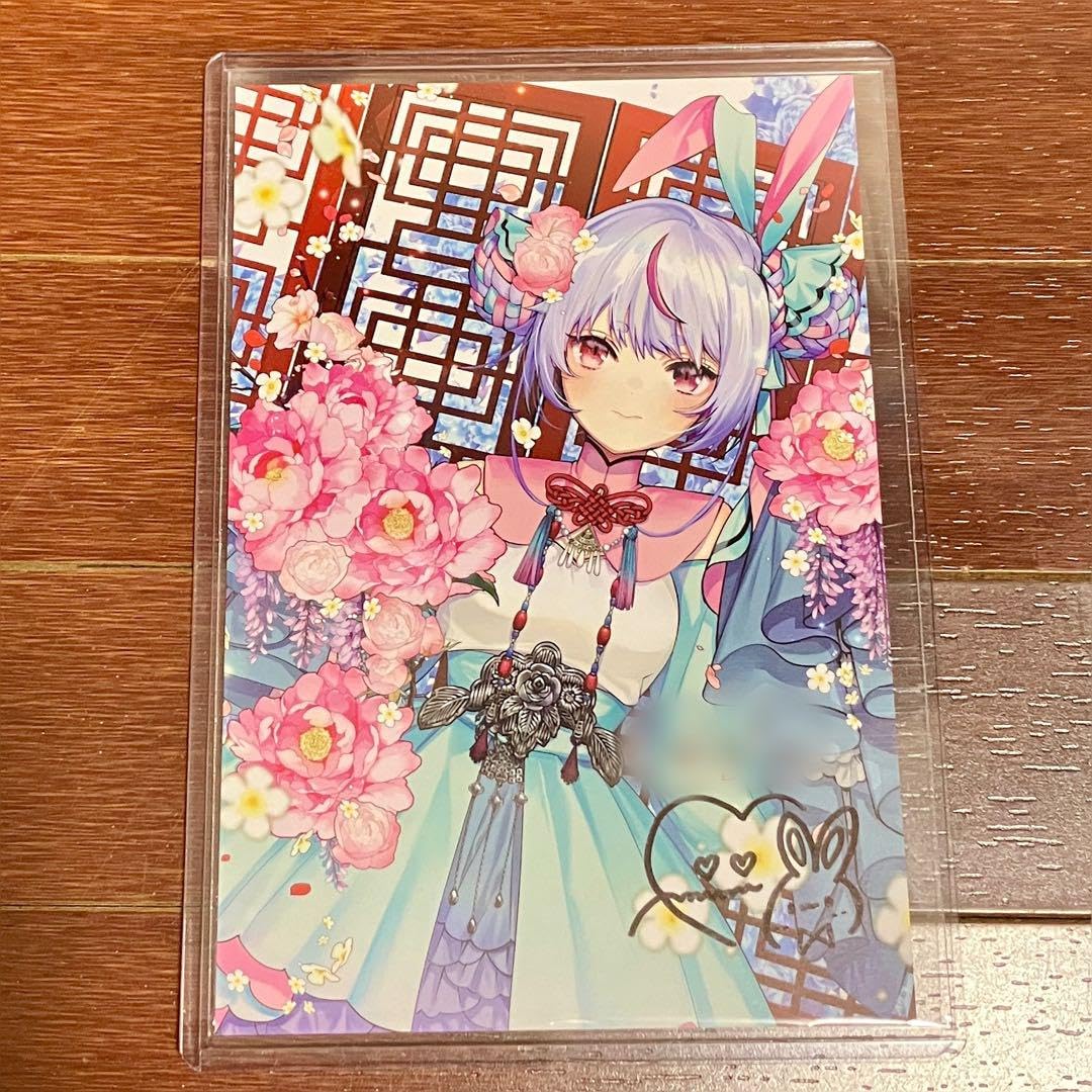 ずとまよ 限定ポストカード サイン入り Amazon.co.jp: ずっと真夜中でいい