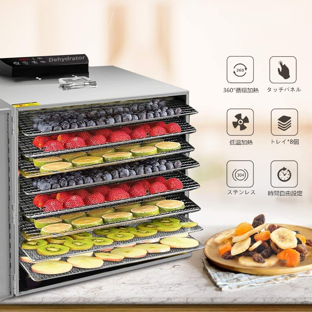 Amazon.co.jp: フードドライヤー 食品乾燥機 8層 フード乾燥 野菜 果物