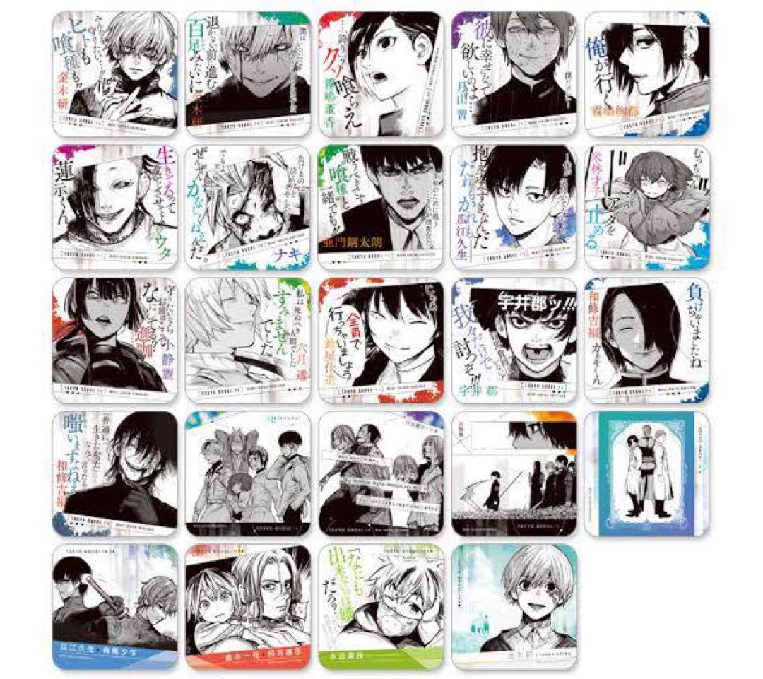 東京喰種 アートコースター セット 東京喰種:re アートコースター2 ART