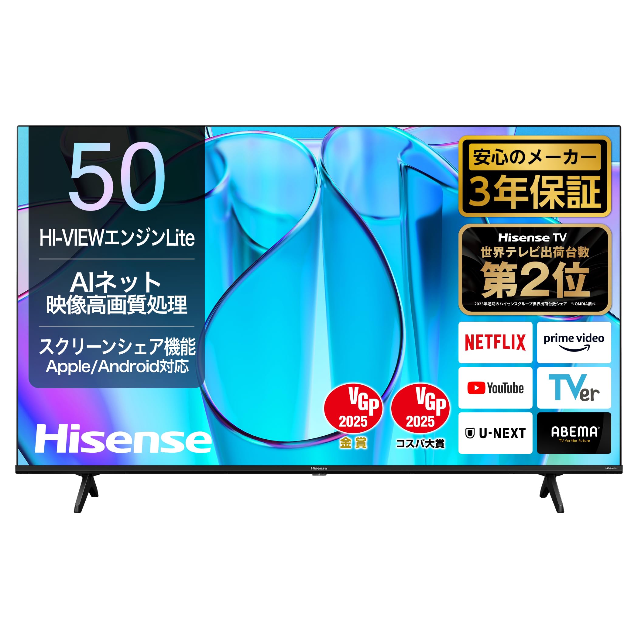 Hisense ハイセンス LED液晶テレビ 50A6100 2018年製 Hisense