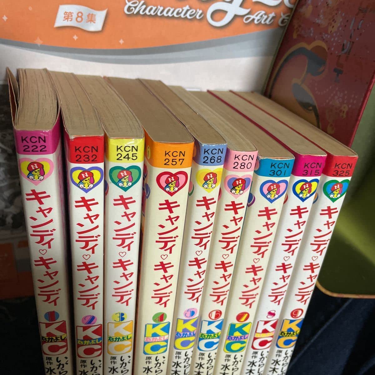 キャンディ♡キャンディ 赤文字版 いがらしゆみこ 1982年統一 全巻