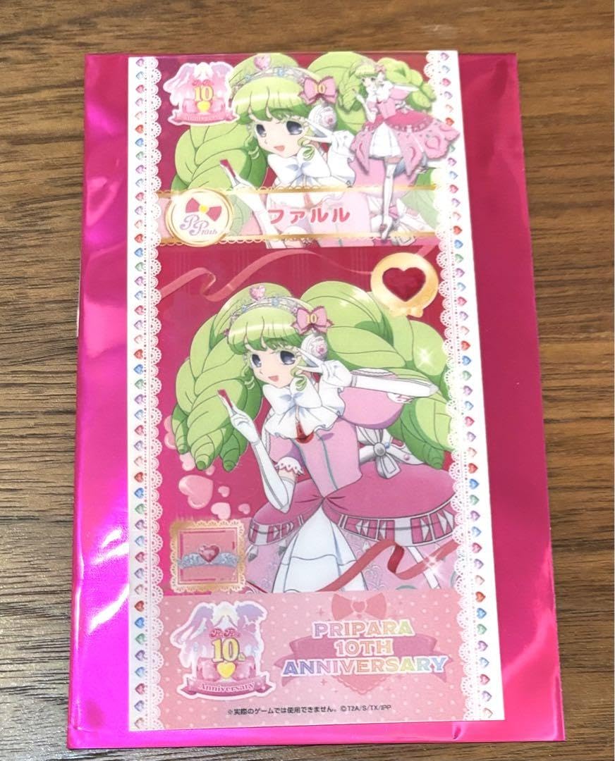 ね*ゃ様 眠りのファルル カード プリパラ プリチケ プリパラ ねむりの