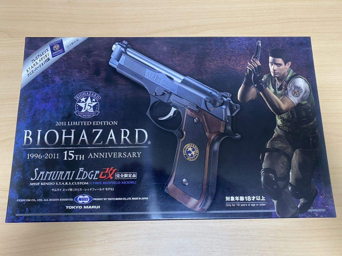 バイオハザードサムライエッジ改クリスモデル東京マルイ製品