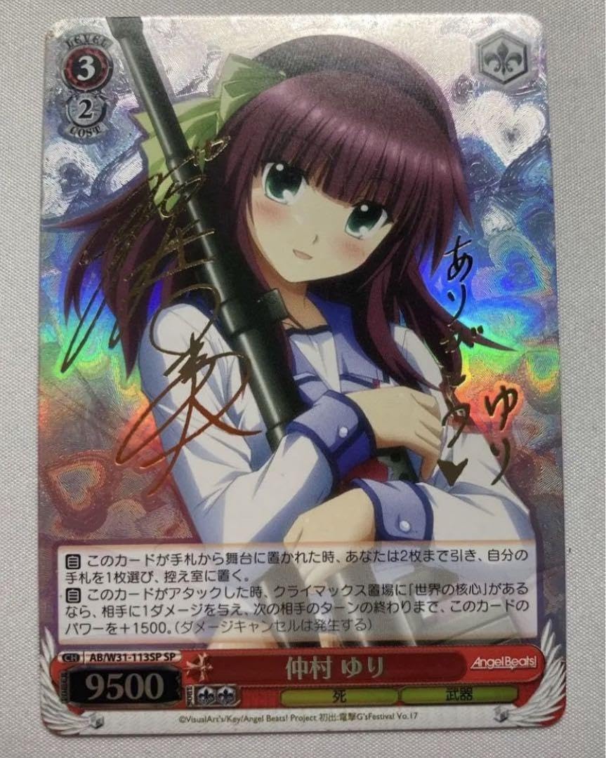 未開封 仲村ゆり エンジェルビーツ コミケ限定zippo angel beats 未