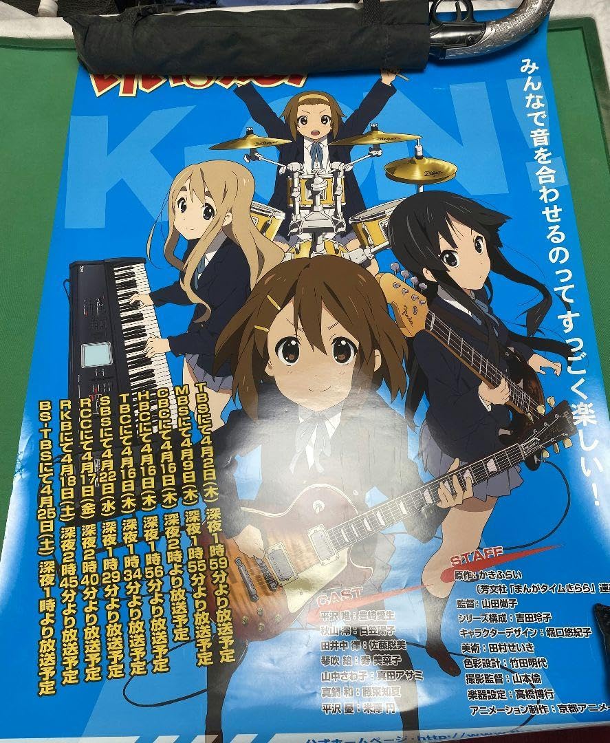 映画 けいおん! 放課後ティータイム B2 販促ポスター