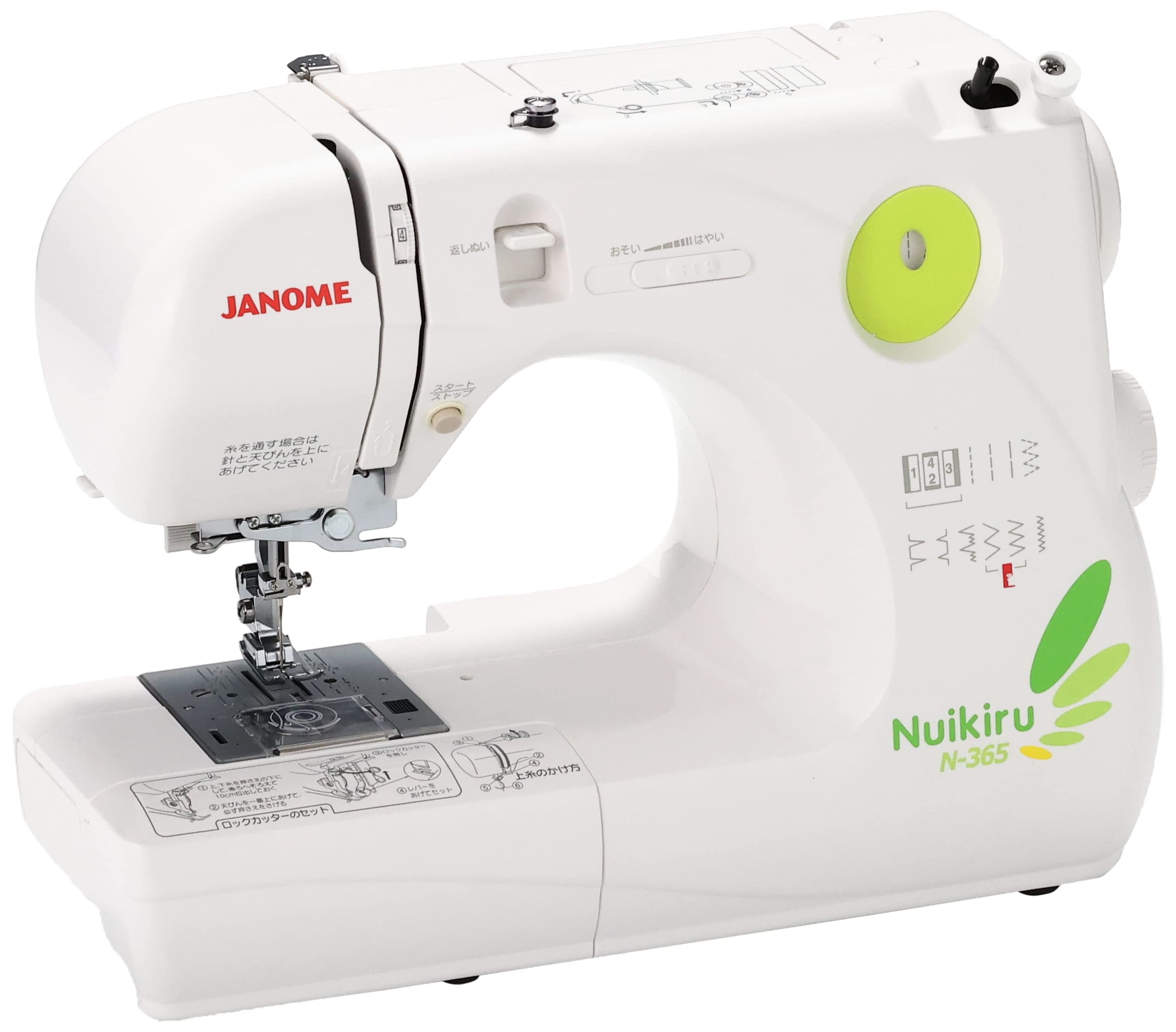 極上美品☆ロックカッター内蔵ミシン『ヌイキルN-625EX』☆信頼性抜群