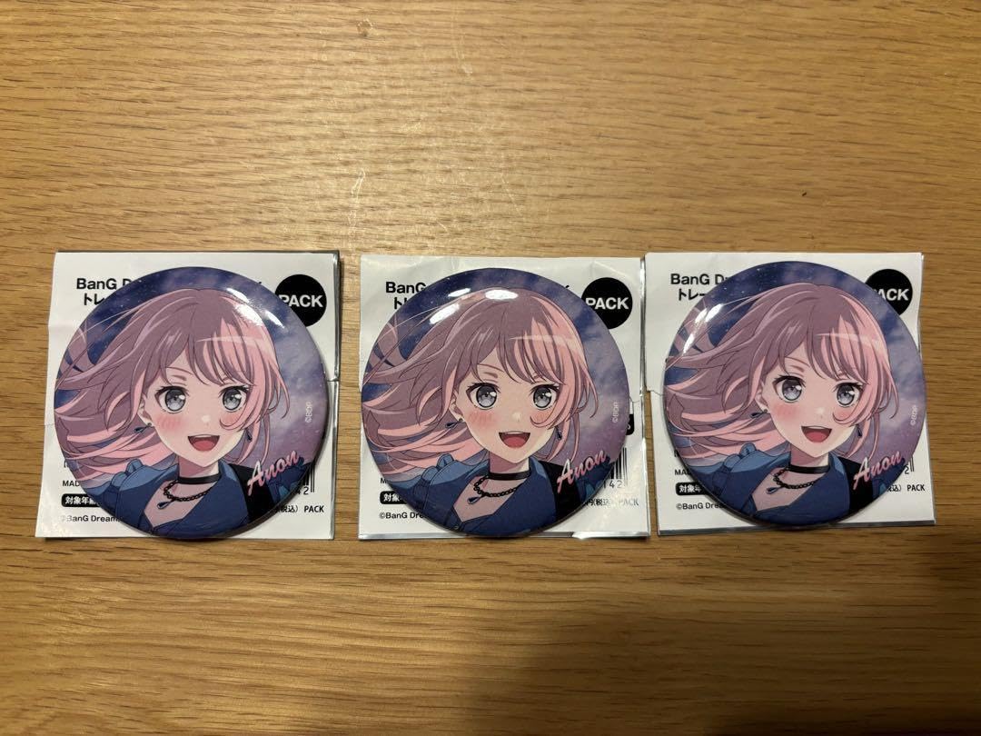 バンドリ Mygo 12枚 千早愛音 缶バッジ 10th バンドリ Mygo 12枚 千早